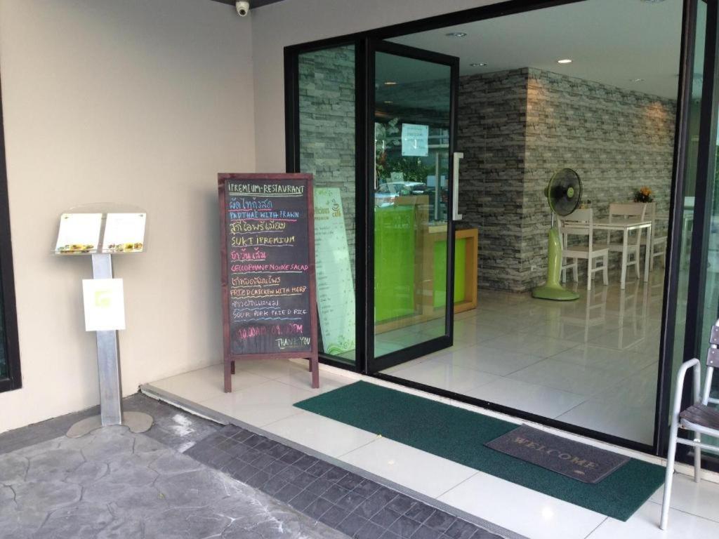 素坤逸81号伊普莱米姆酒店 曼谷 外观 照片